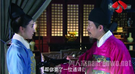 《女医明妃传》翻译遭吐槽