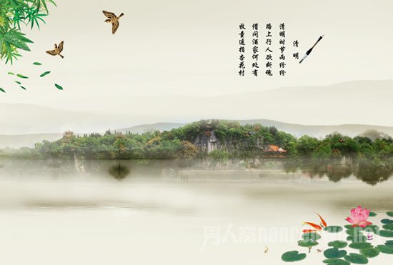 清明节