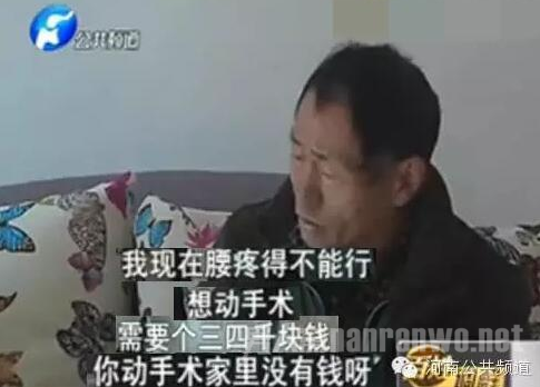 6旬老人大张旗鼓搬进情妇家