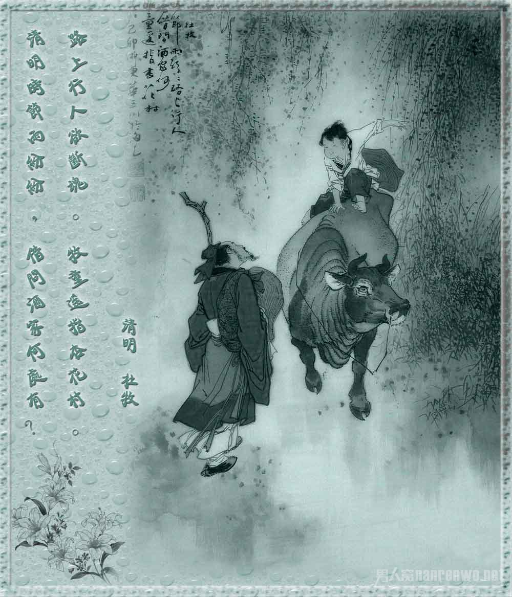 有关清明节的日记