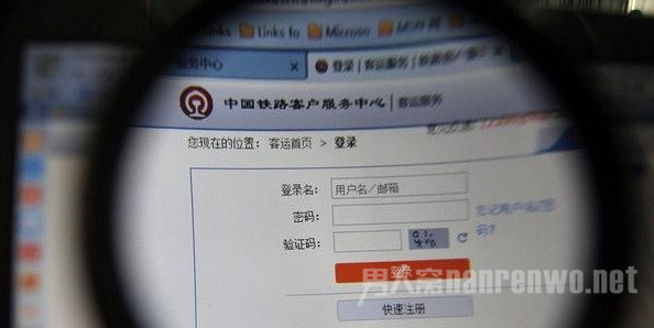 五一三天小长假火车票今天正式开抢 高铁车票宽余:三天小长假去哪玩好