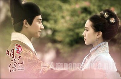 《女医明妃传》刘诗诗要结婚