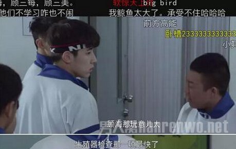 直言不讳