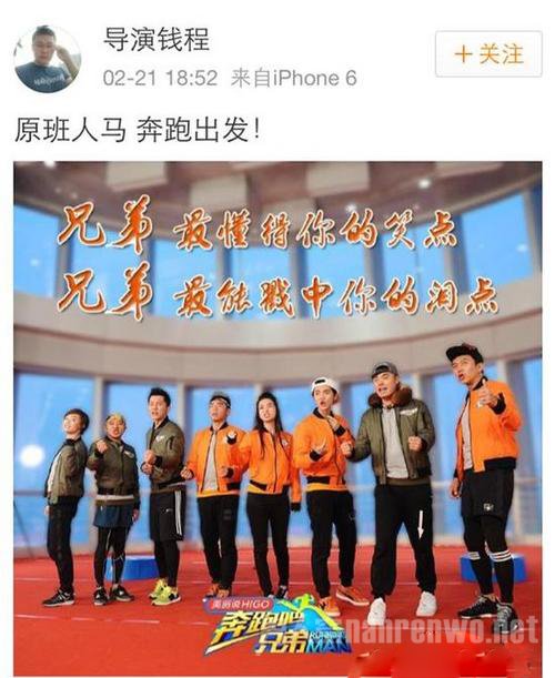 微博截图