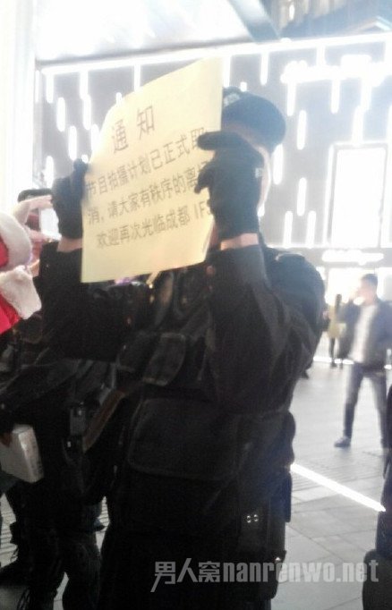 跑男2通知