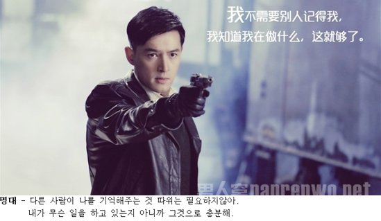 《伪装者》韩国开播获好评