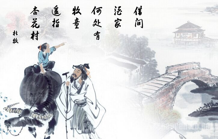 清明节英语怎么说