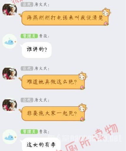 同性恋女生被下药