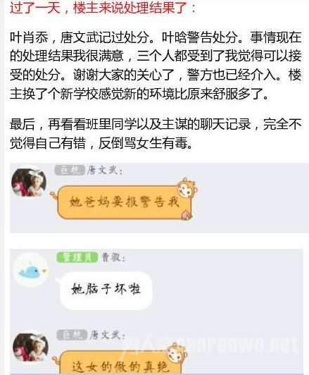 女生生下春药