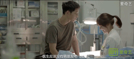 刺探对方是否单身撩妹梗
