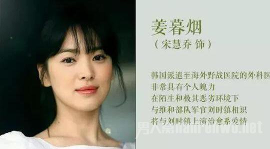 姜暮烟