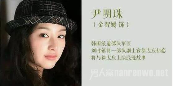 尹明珠