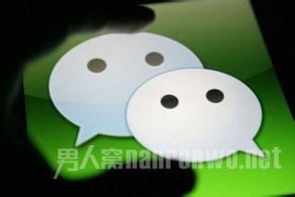 老公被微商女店主喊“宝宝” 