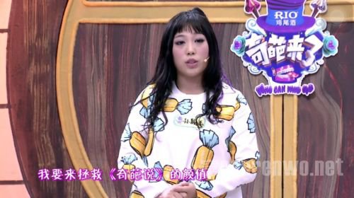 孙颖玉颜值