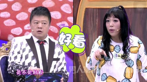 孙颖玉美貌惊呆马东