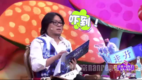 孙颖玉吓呆高晓松