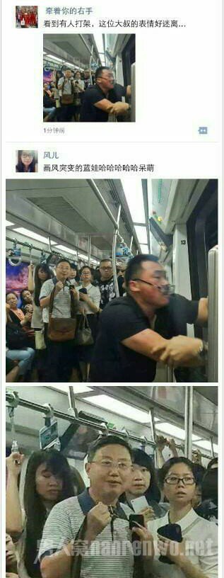 ţŶŷfighting