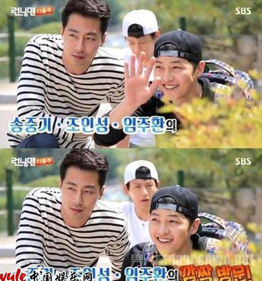 《runningman》宋仲基阳光型男