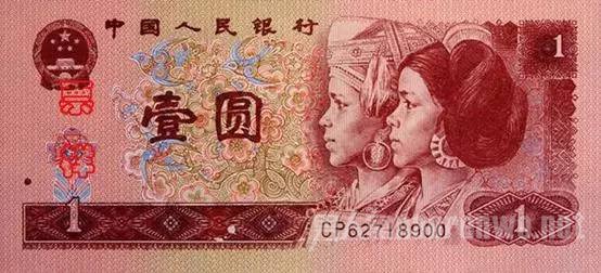 一元纸币将退出市场