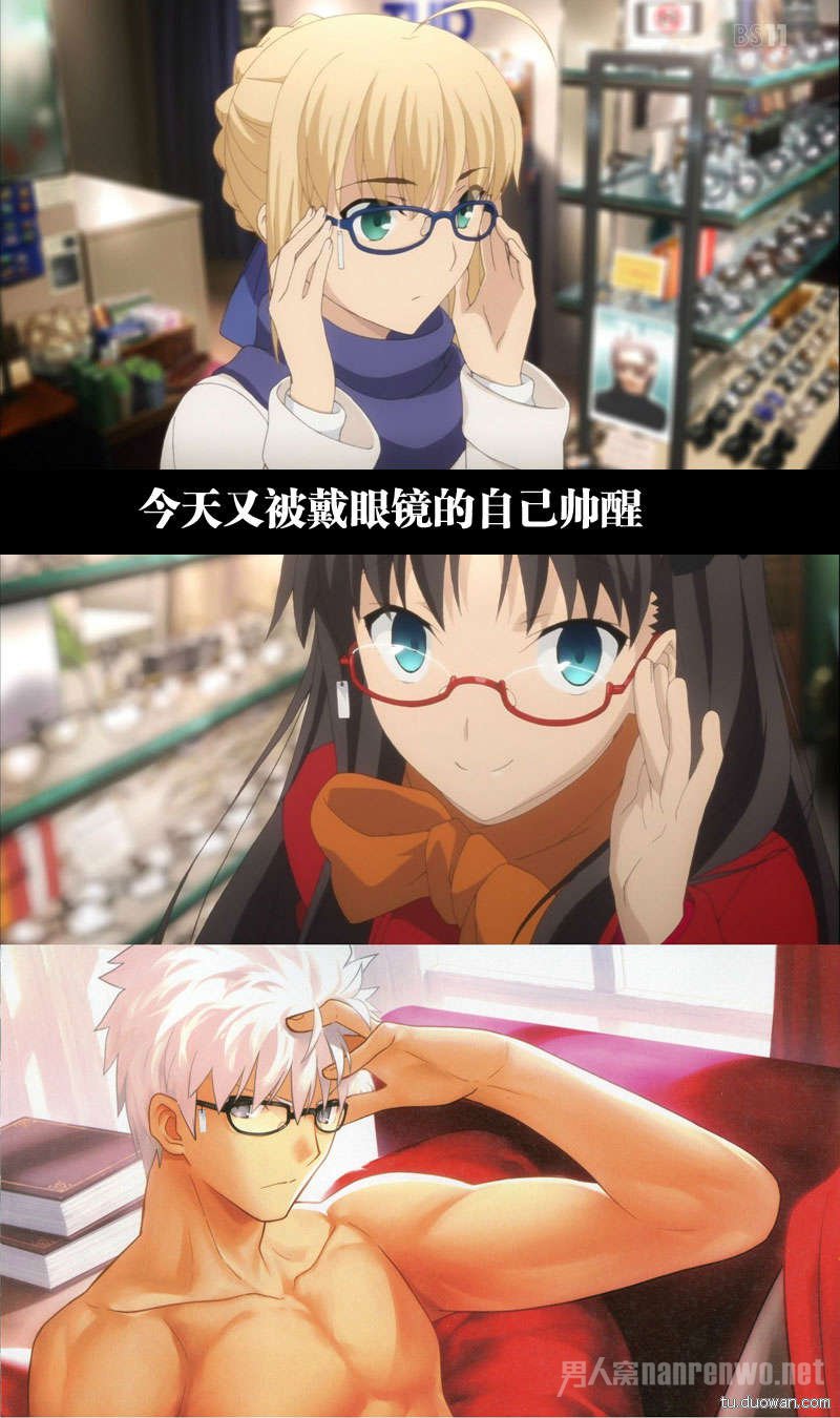 飞碟社的动画好像都莫名喜欢给妹子搞个戴眼镜的镜头