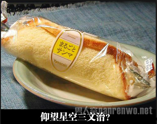 好任性……完全就是方包夹鱼