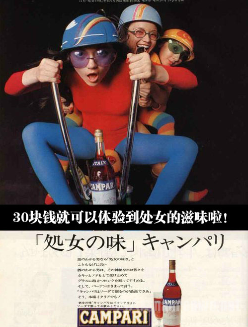 金佰利酒
