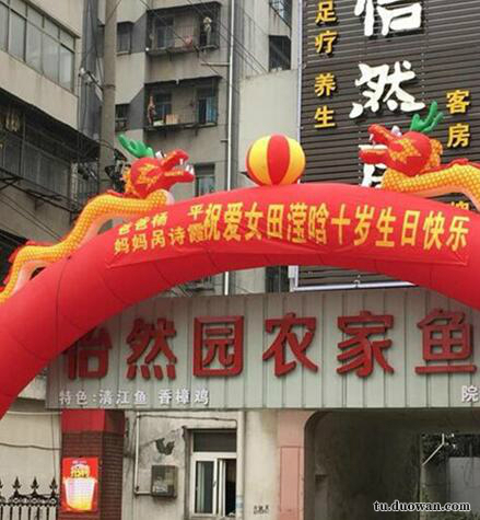 为什么女儿会姓田的。。