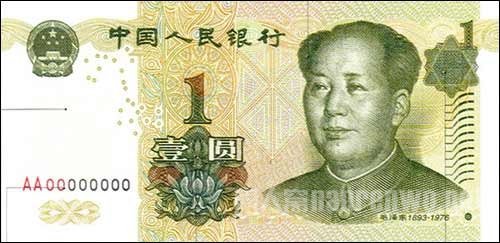 一元纸币退出市场