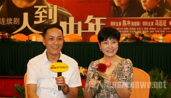 冯远征梁丹妮如何相遇的