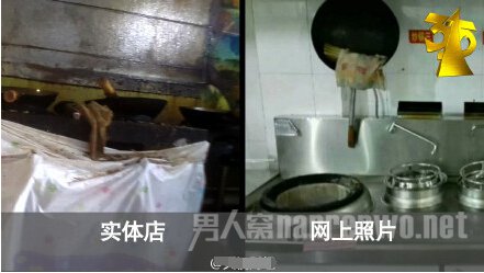 黑心作坊