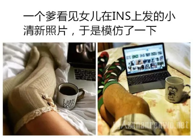 我只是想要玩一下小清新装一下逼，粑粑，不要这样拆台好吗？