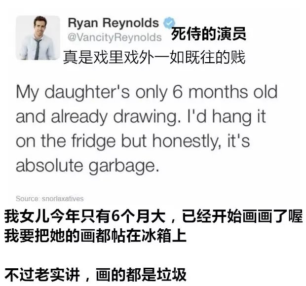 所以粑粑，您真的不是隔壁王叔叔吗？