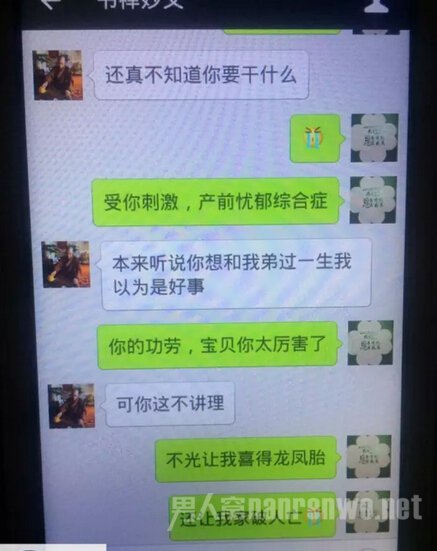 和尚用“舔功”为女子治病