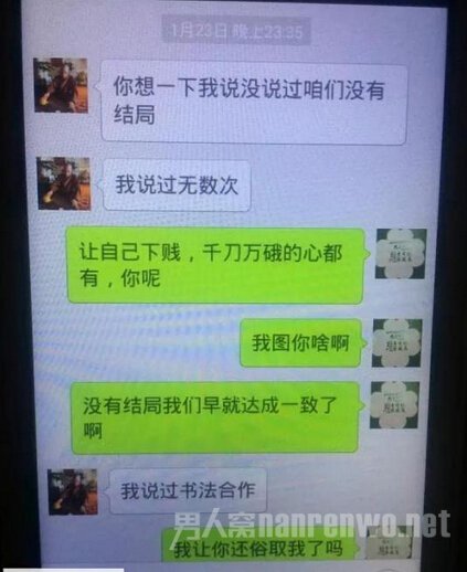 妙文和尚回复