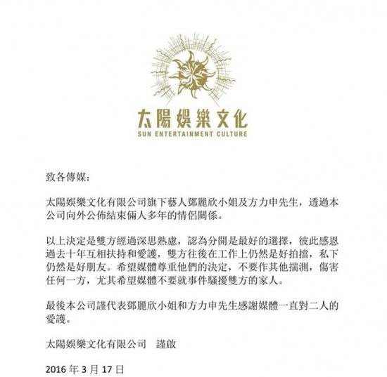 公司发布长文