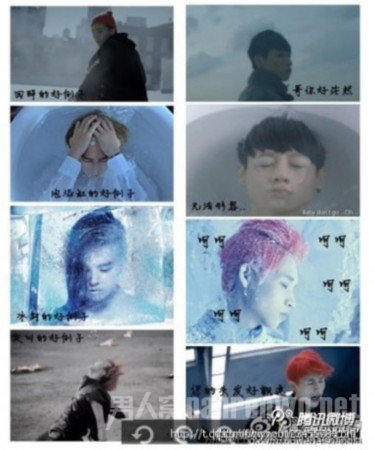 魏晨被指抄袭权志龙