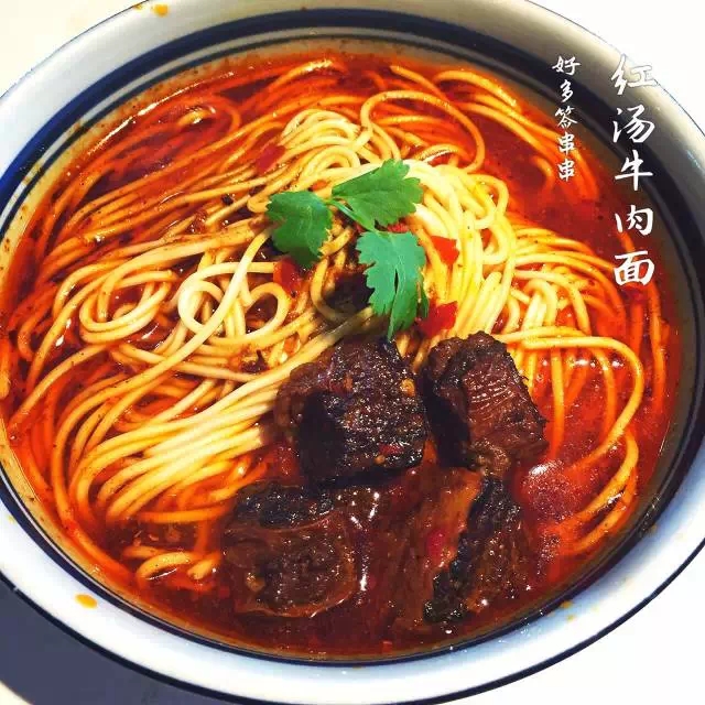 销魂红汤牛肉面