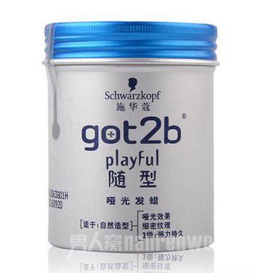 　施华蔻got2b随型哑光发蜡