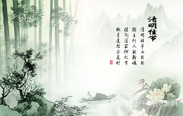 清明节