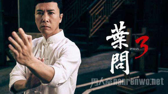 甄子丹回应叶问3票房作假 