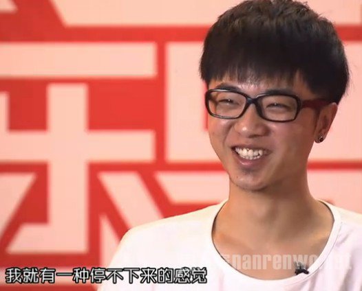 华晨宇