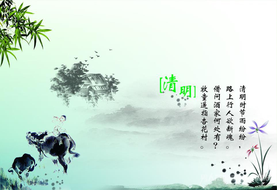 2016年清明节高速免费状况 清明节传统食物介绍:中国传统食物