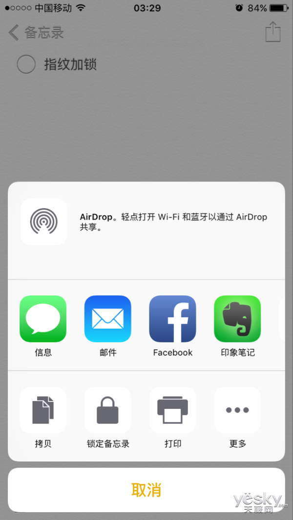 iOS9.3Ԥ