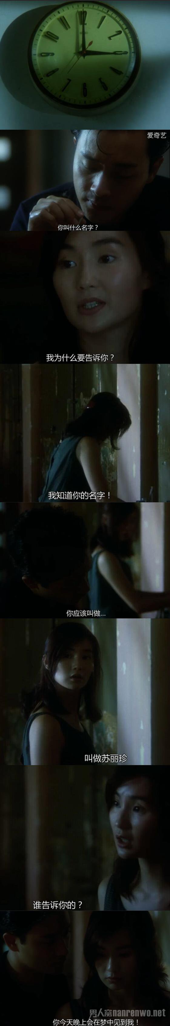 阿飞正传