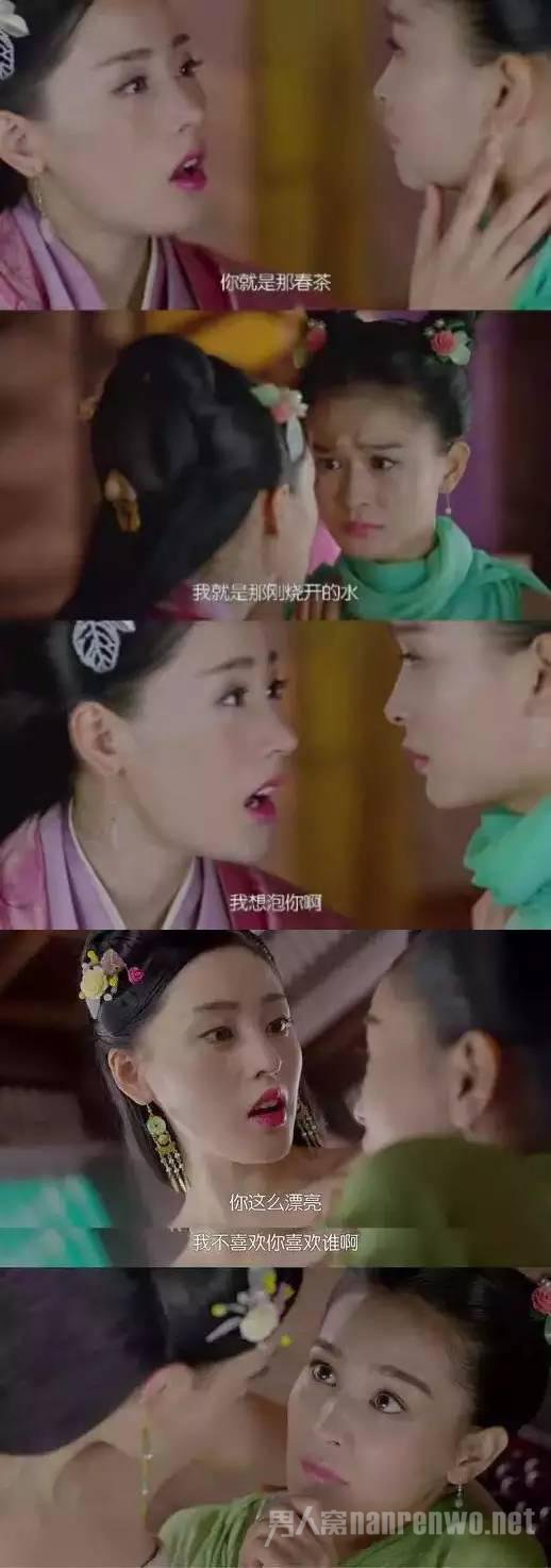 太子妃升职记撩妹高手语录