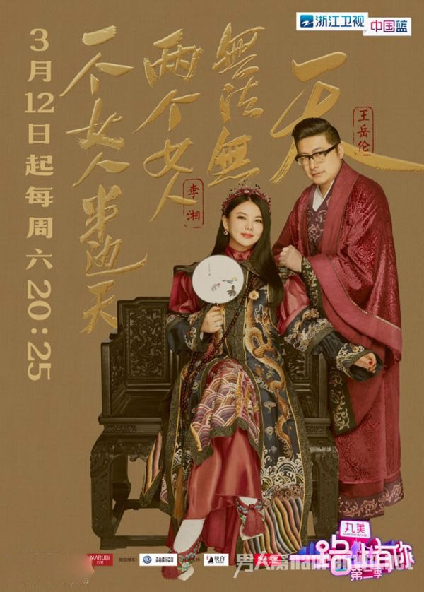 爱情没那么简单