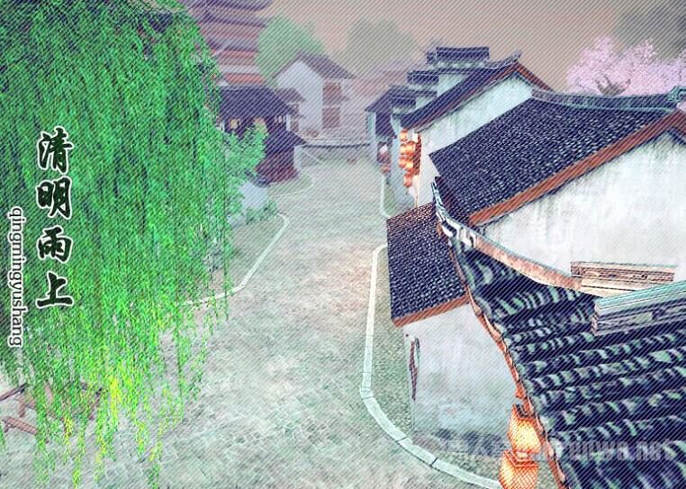 清明节的由来