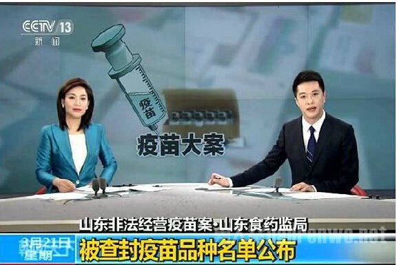 食药监:涉及到谁处理谁
