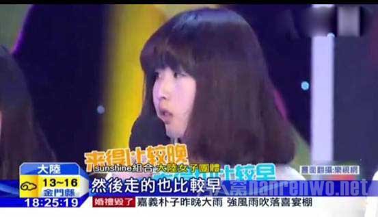 Sunshine成员