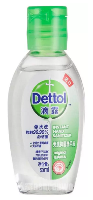 Dettol¶ϴ־ϴҺ